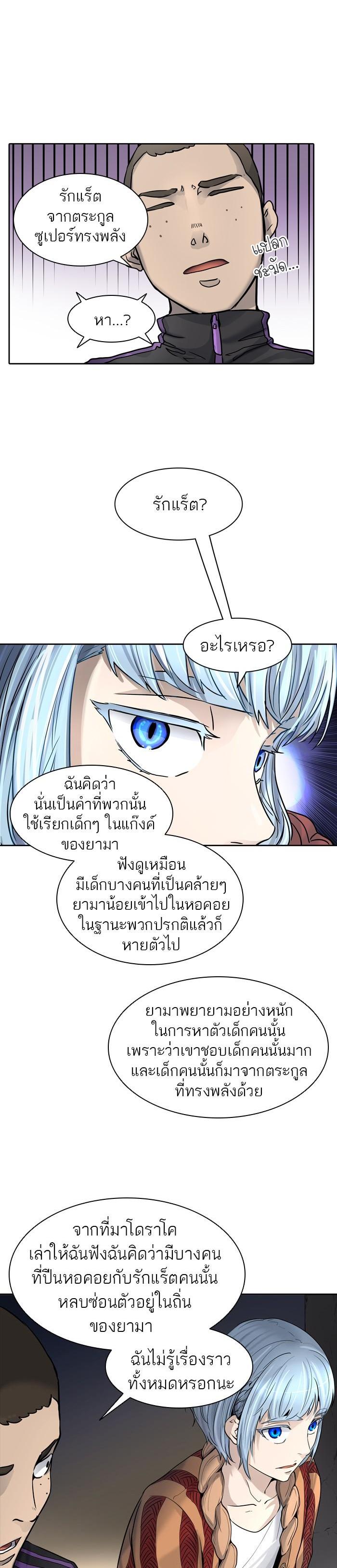 Manga-lc-com อ่านมังงะ อ่านการ์ตูน ออนไลน์ ฟรี Tower of God หอคอยเทพเจ้า ตอนที่ 1 2 3 4 5 6 7 8 9 10 11 12 13 14 ฟรี ไม่มีโฆษณา Manga-lc - อ่าน มังงะ อ่าน การ์ตูน ออนไลน์ อ่านมังงะ ฟรี