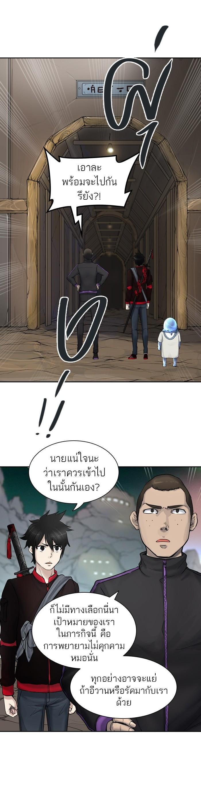 Manga-lc-com อ่านมังงะ อ่านการ์ตูน ออนไลน์ ฟรี Tower of God หอคอยเทพเจ้า ตอนที่ 1 2 3 4 5 6 7 8 9 10 11 12 13 14 ฟรี ไม่มีโฆษณา Manga-lc - อ่าน มังงะ อ่าน การ์ตูน ออนไลน์ อ่านมังงะ ฟรี