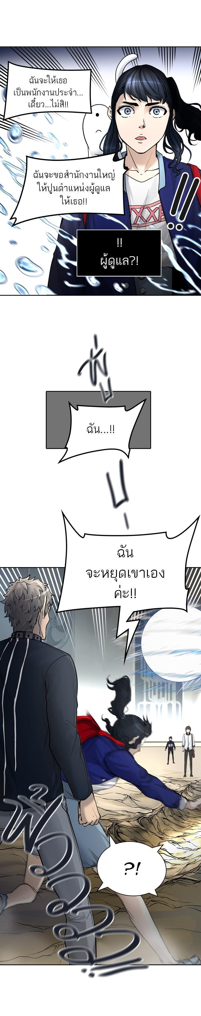 Manga-lc-com อ่านมังงะ อ่านการ์ตูน ออนไลน์ ฟรี Tower of God หอคอยเทพเจ้า ตอนที่ 1 2 3 4 5 6 7 8 9 10 11 12 13 14 ฟรี ไม่มีโฆษณา Manga-lc - อ่าน มังงะ อ่าน การ์ตูน ออนไลน์ อ่านมังงะ ฟรี