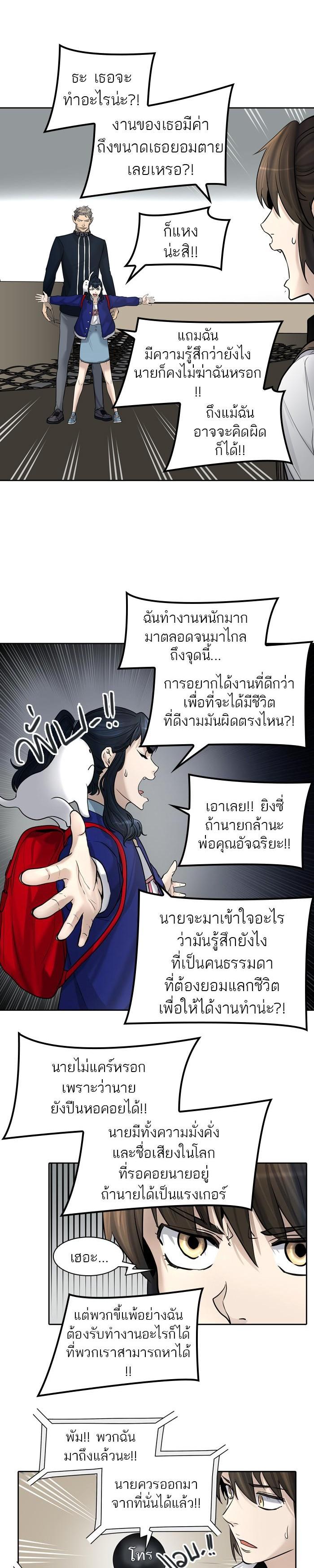 Manga-lc-com อ่านมังงะ อ่านการ์ตูน ออนไลน์ ฟรี Tower of God หอคอยเทพเจ้า ตอนที่ 1 2 3 4 5 6 7 8 9 10 11 12 13 14 ฟรี ไม่มีโฆษณา Manga-lc - อ่าน มังงะ อ่าน การ์ตูน ออนไลน์ อ่านมังงะ ฟรี