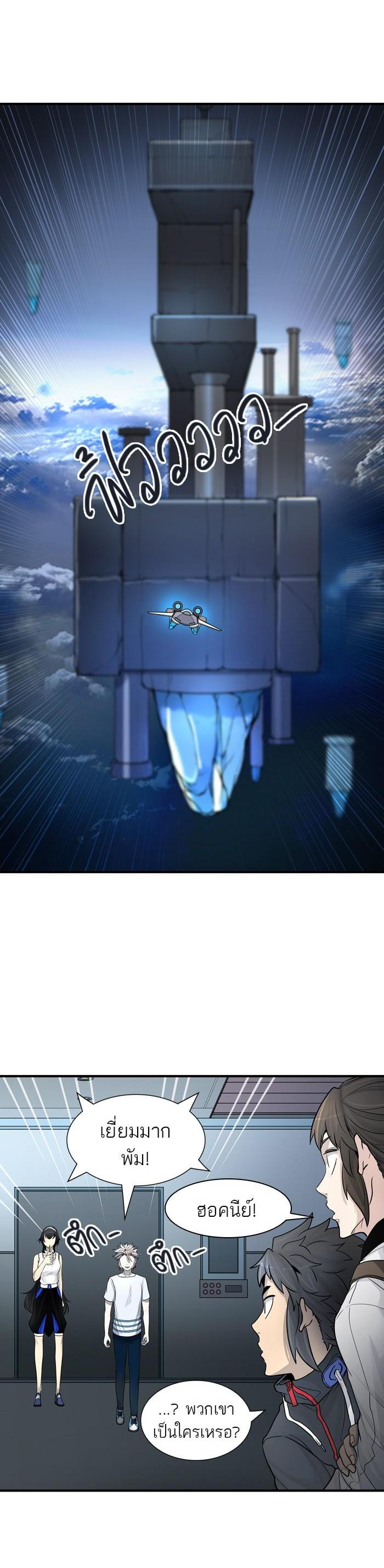 Manga-lc-com อ่านมังงะ อ่านการ์ตูน ออนไลน์ ฟรี Tower of God หอคอยเทพเจ้า ตอนที่ 1 2 3 4 5 6 7 8 9 10 11 12 13 14 ฟรี ไม่มีโฆษณา Manga-lc - อ่าน มังงะ อ่าน การ์ตูน ออนไลน์ อ่านมังงะ ฟรี