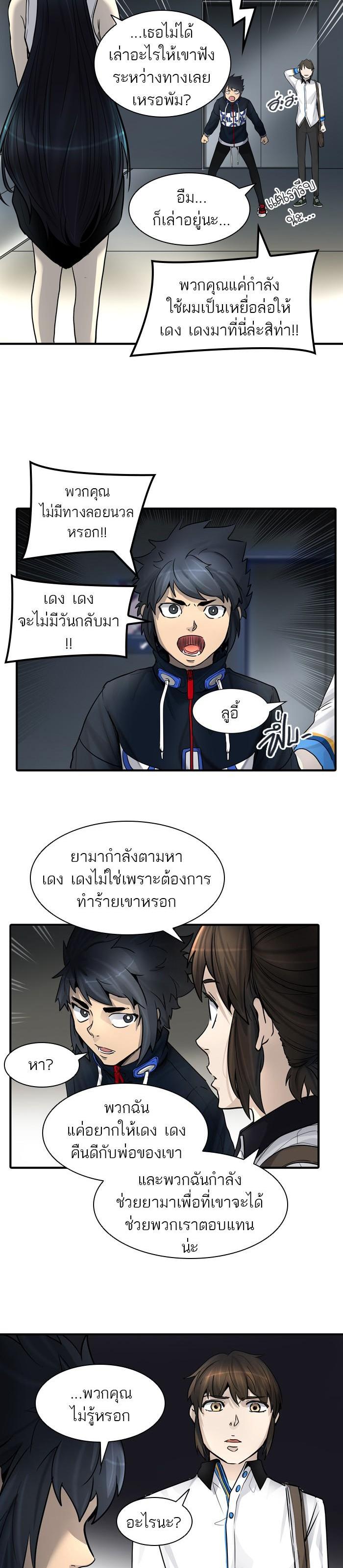 Manga-lc-com อ่านมังงะ อ่านการ์ตูน ออนไลน์ ฟรี Tower of God หอคอยเทพเจ้า ตอนที่ 1 2 3 4 5 6 7 8 9 10 11 12 13 14 ฟรี ไม่มีโฆษณา Manga-lc - อ่าน มังงะ อ่าน การ์ตูน ออนไลน์ อ่านมังงะ ฟรี