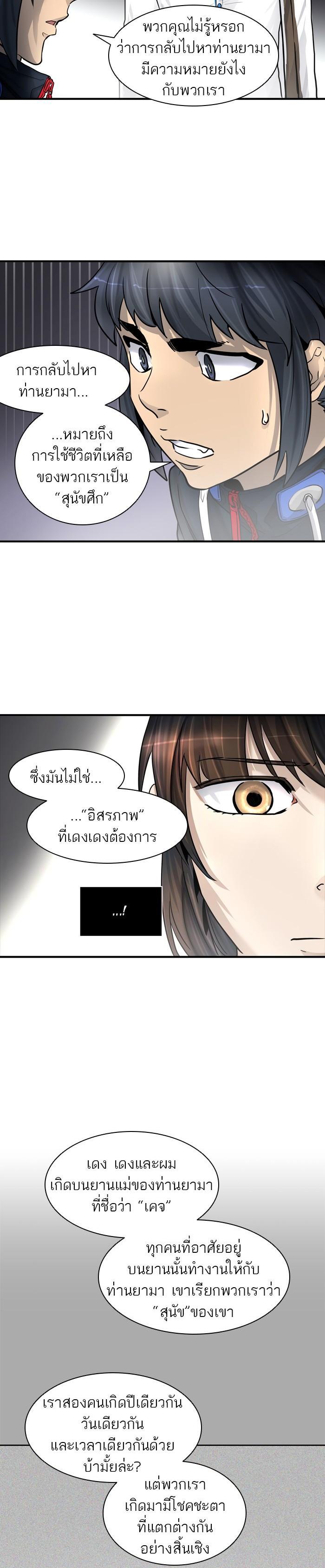 Manga-lc-com อ่านมังงะ อ่านการ์ตูน ออนไลน์ ฟรี Tower of God หอคอยเทพเจ้า ตอนที่ 1 2 3 4 5 6 7 8 9 10 11 12 13 14 ฟรี ไม่มีโฆษณา Manga-lc - อ่าน มังงะ อ่าน การ์ตูน ออนไลน์ อ่านมังงะ ฟรี