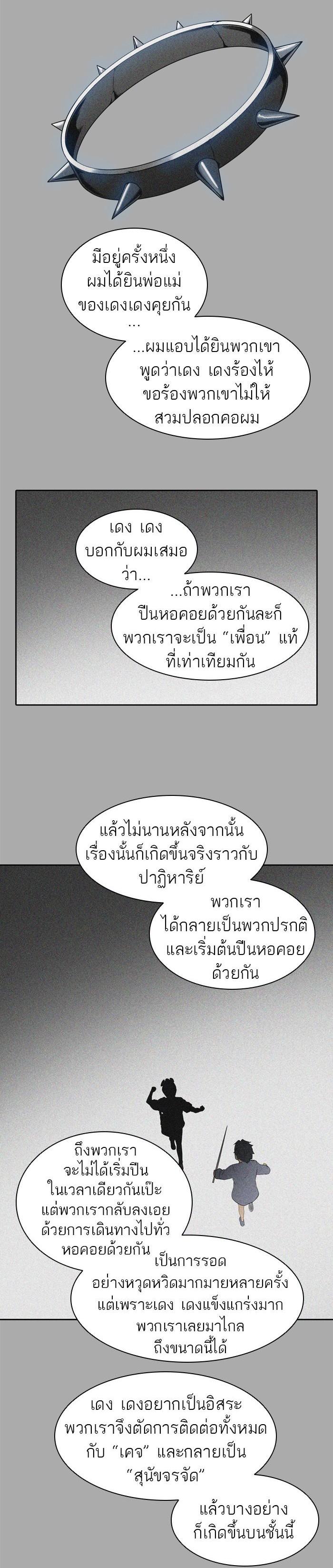Manga-lc-com อ่านมังงะ อ่านการ์ตูน ออนไลน์ ฟรี Tower of God หอคอยเทพเจ้า ตอนที่ 1 2 3 4 5 6 7 8 9 10 11 12 13 14 ฟรี ไม่มีโฆษณา Manga-lc - อ่าน มังงะ อ่าน การ์ตูน ออนไลน์ อ่านมังงะ ฟรี