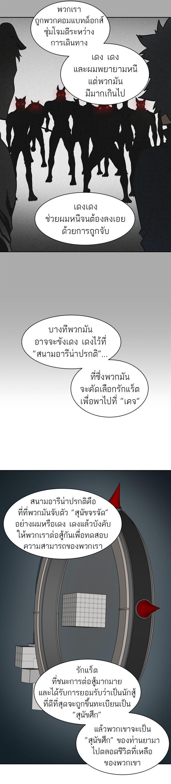 Manga-lc-com อ่านมังงะ อ่านการ์ตูน ออนไลน์ ฟรี Tower of God หอคอยเทพเจ้า ตอนที่ 1 2 3 4 5 6 7 8 9 10 11 12 13 14 ฟรี ไม่มีโฆษณา Manga-lc - อ่าน มังงะ อ่าน การ์ตูน ออนไลน์ อ่านมังงะ ฟรี