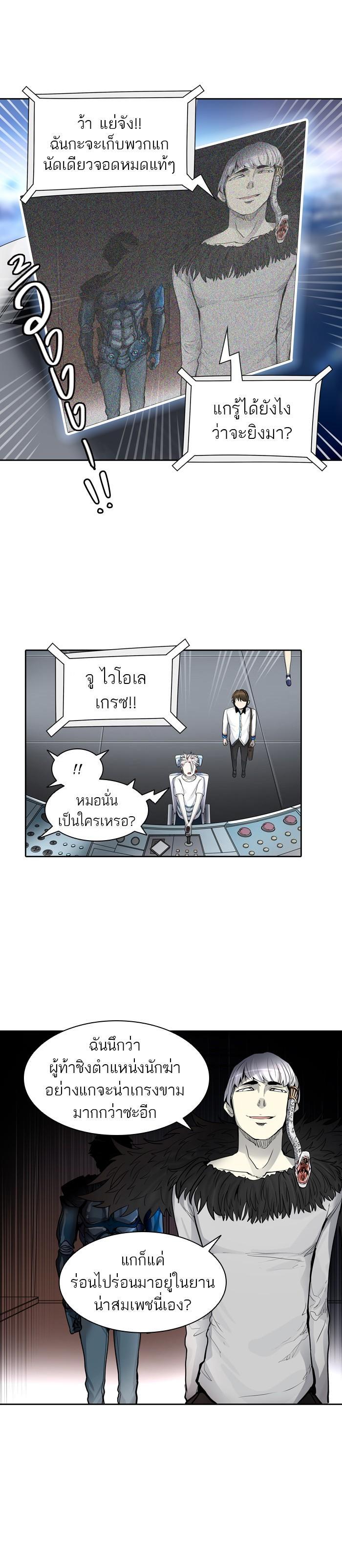 Manga-lc-com อ่านมังงะ อ่านการ์ตูน ออนไลน์ ฟรี Tower of God หอคอยเทพเจ้า ตอนที่ 1 2 3 4 5 6 7 8 9 10 11 12 13 14 ฟรี ไม่มีโฆษณา Manga-lc - อ่าน มังงะ อ่าน การ์ตูน ออนไลน์ อ่านมังงะ ฟรี