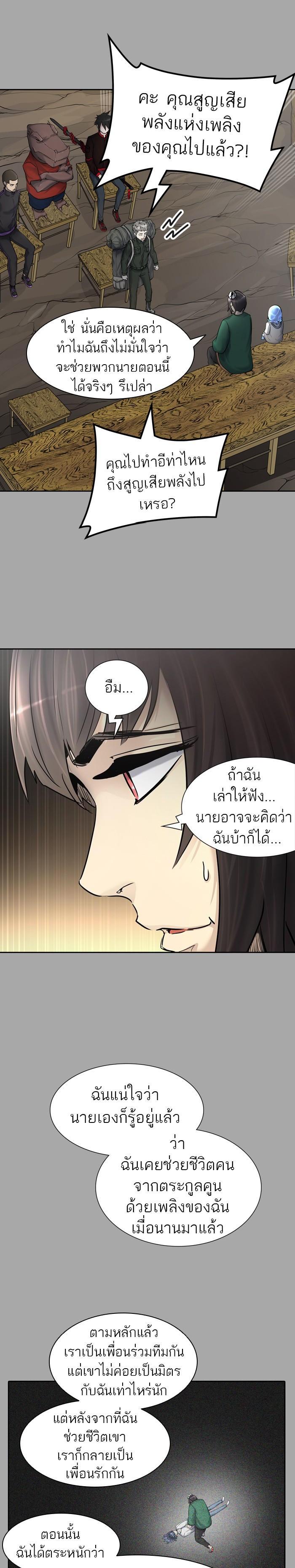 Manga-lc-com อ่านมังงะ อ่านการ์ตูน ออนไลน์ ฟรี Tower of God หอคอยเทพเจ้า ตอนที่ 1 2 3 4 5 6 7 8 9 10 11 12 13 14 ฟรี ไม่มีโฆษณา Manga-lc - อ่าน มังงะ อ่าน การ์ตูน ออนไลน์ อ่านมังงะ ฟรี