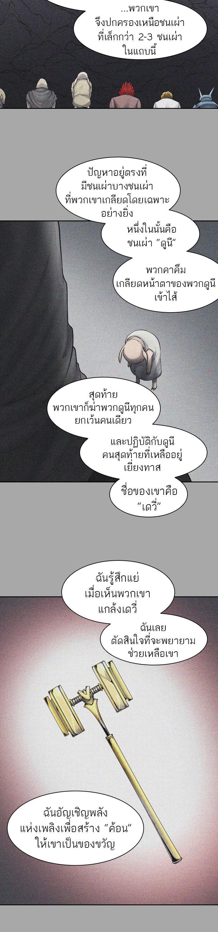 Manga-lc-com อ่านมังงะ อ่านการ์ตูน ออนไลน์ ฟรี Tower of God หอคอยเทพเจ้า ตอนที่ 1 2 3 4 5 6 7 8 9 10 11 12 13 14 ฟรี ไม่มีโฆษณา Manga-lc - อ่าน มังงะ อ่าน การ์ตูน ออนไลน์ อ่านมังงะ ฟรี