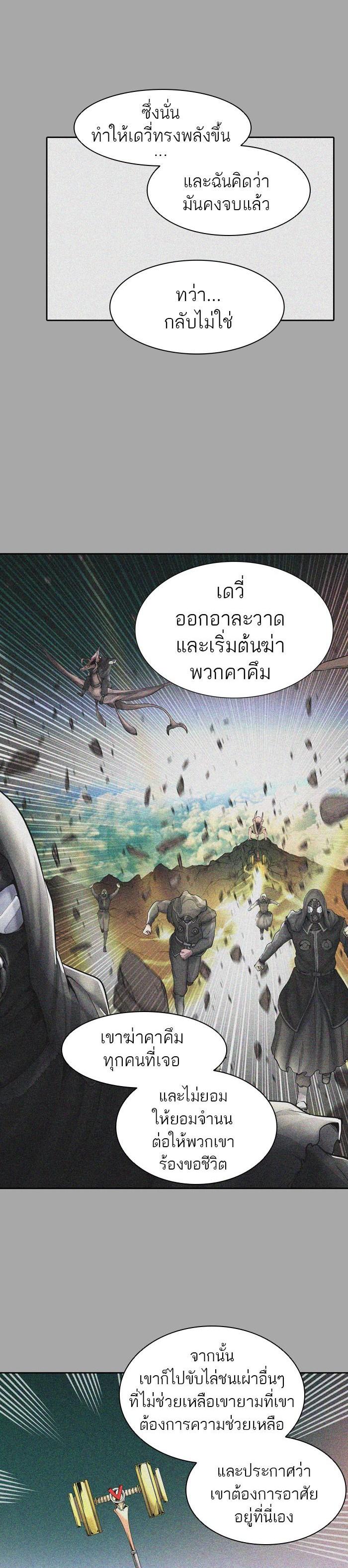 Manga-lc-com อ่านมังงะ อ่านการ์ตูน ออนไลน์ ฟรี Tower of God หอคอยเทพเจ้า ตอนที่ 1 2 3 4 5 6 7 8 9 10 11 12 13 14 ฟรี ไม่มีโฆษณา Manga-lc - อ่าน มังงะ อ่าน การ์ตูน ออนไลน์ อ่านมังงะ ฟรี