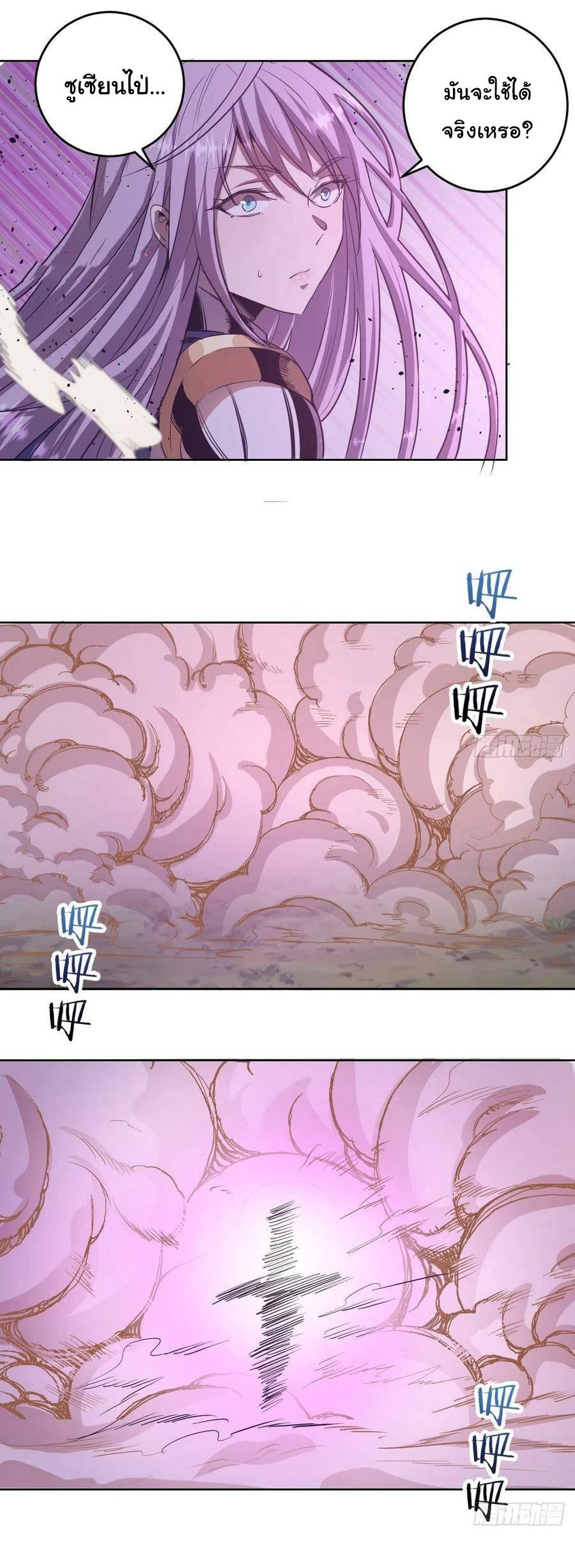 Manga-lc-com อ่านมังงะ อ่านการ์ตูน ออนไลน์ ฟรี King star emperor ตอนที่ 1 2 3 4 5 6 7 8 9 10 11 12 13 14 ฟรี ไม่มีโฆษณา Manga-lc - อ่าน มังงะ อ่าน การ์ตูน ออนไลน์ อ่านมังงะ ฟรี