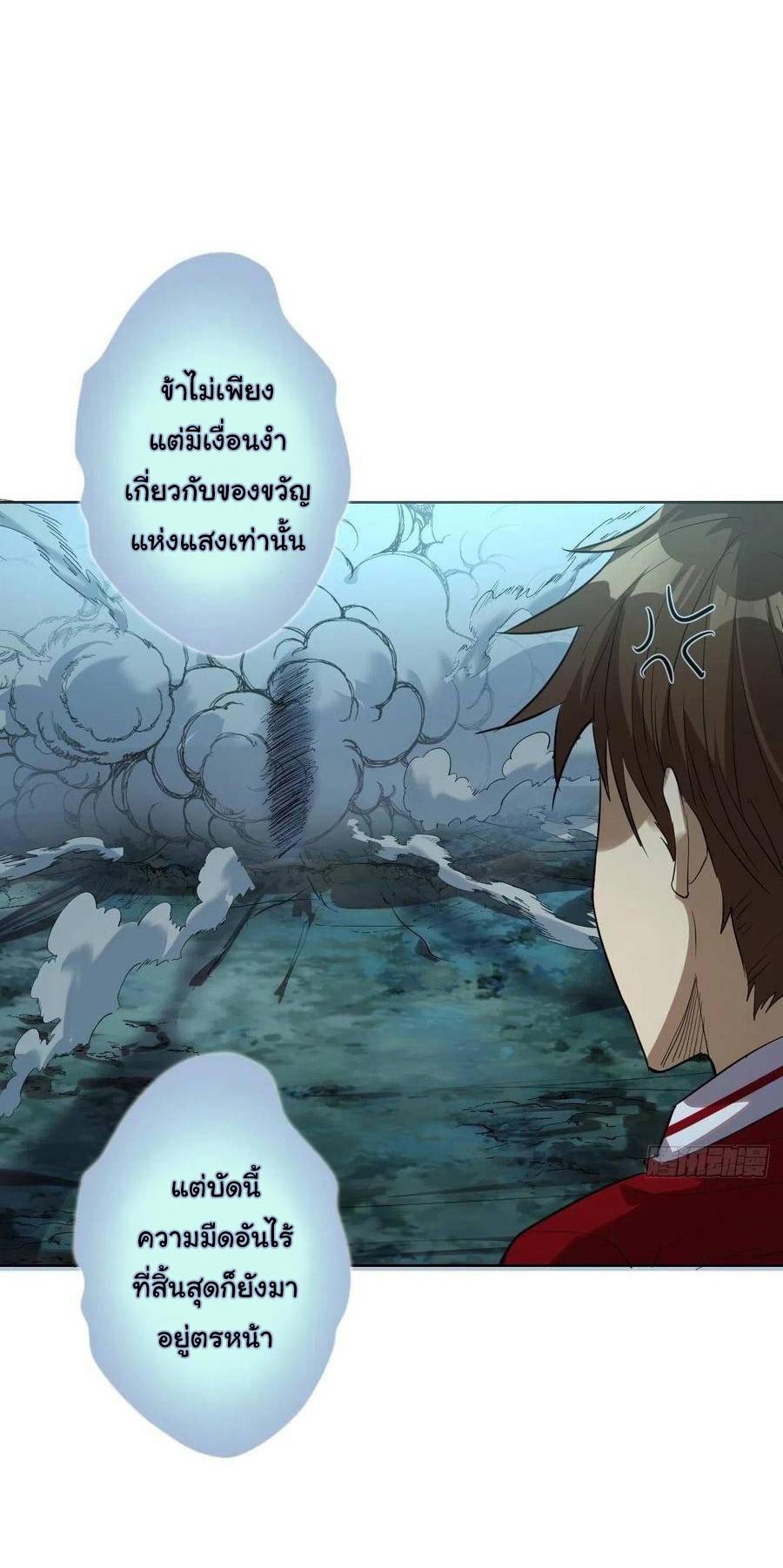 Manga-lc-com อ่านมังงะ อ่านการ์ตูน ออนไลน์ ฟรี King star emperor ตอนที่ 1 2 3 4 5 6 7 8 9 10 11 12 13 14 ฟรี ไม่มีโฆษณา Manga-lc - อ่าน มังงะ อ่าน การ์ตูน ออนไลน์ อ่านมังงะ ฟรี