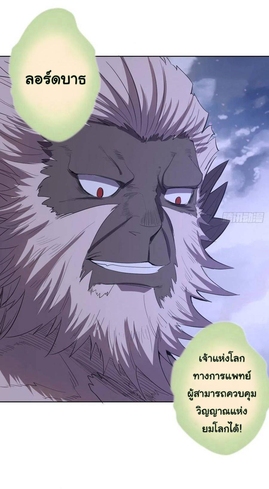 Manga-lc-com อ่านมังงะ อ่านการ์ตูน ออนไลน์ ฟรี King star emperor ตอนที่ 1 2 3 4 5 6 7 8 9 10 11 12 13 14 ฟรี ไม่มีโฆษณา Manga-lc - อ่าน มังงะ อ่าน การ์ตูน ออนไลน์ อ่านมังงะ ฟรี