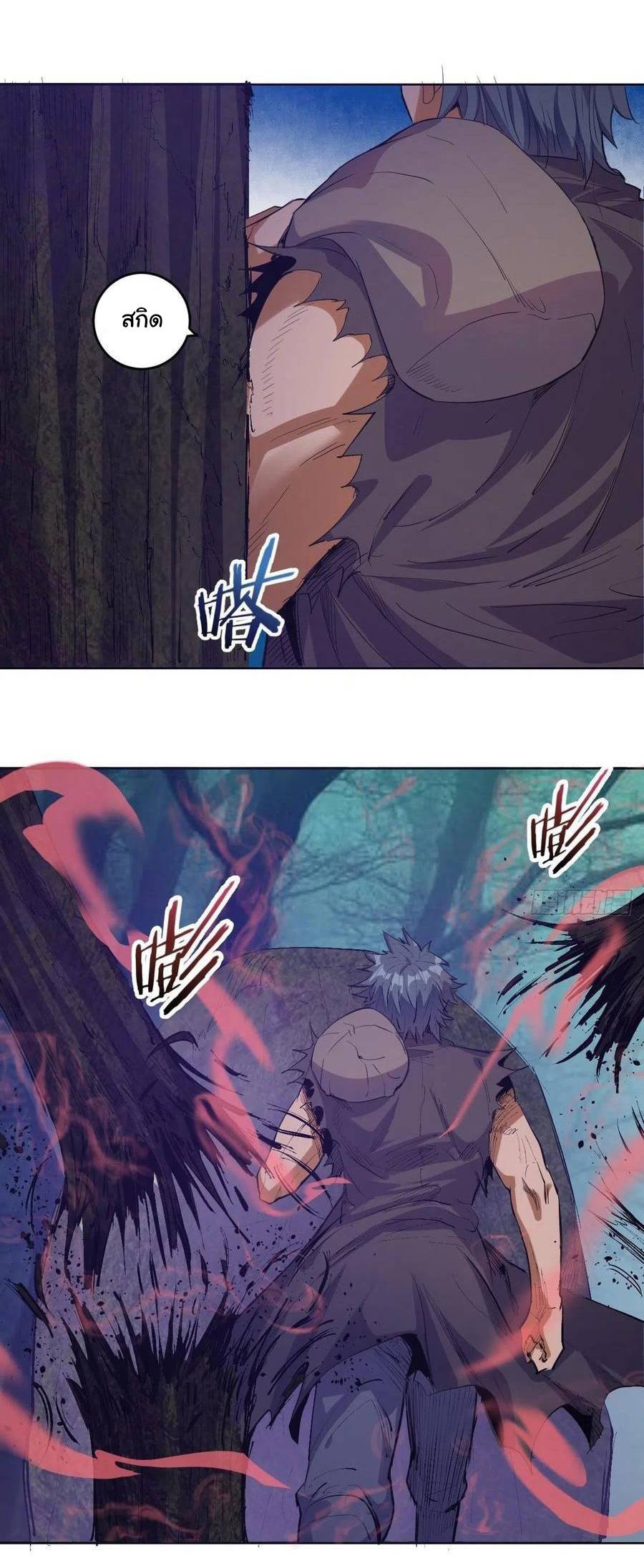 Manga-lc-com อ่านมังงะ อ่านการ์ตูน ออนไลน์ ฟรี King star emperor ตอนที่ 1 2 3 4 5 6 7 8 9 10 11 12 13 14 ฟรี ไม่มีโฆษณา Manga-lc - อ่าน มังงะ อ่าน การ์ตูน ออนไลน์ อ่านมังงะ ฟรี