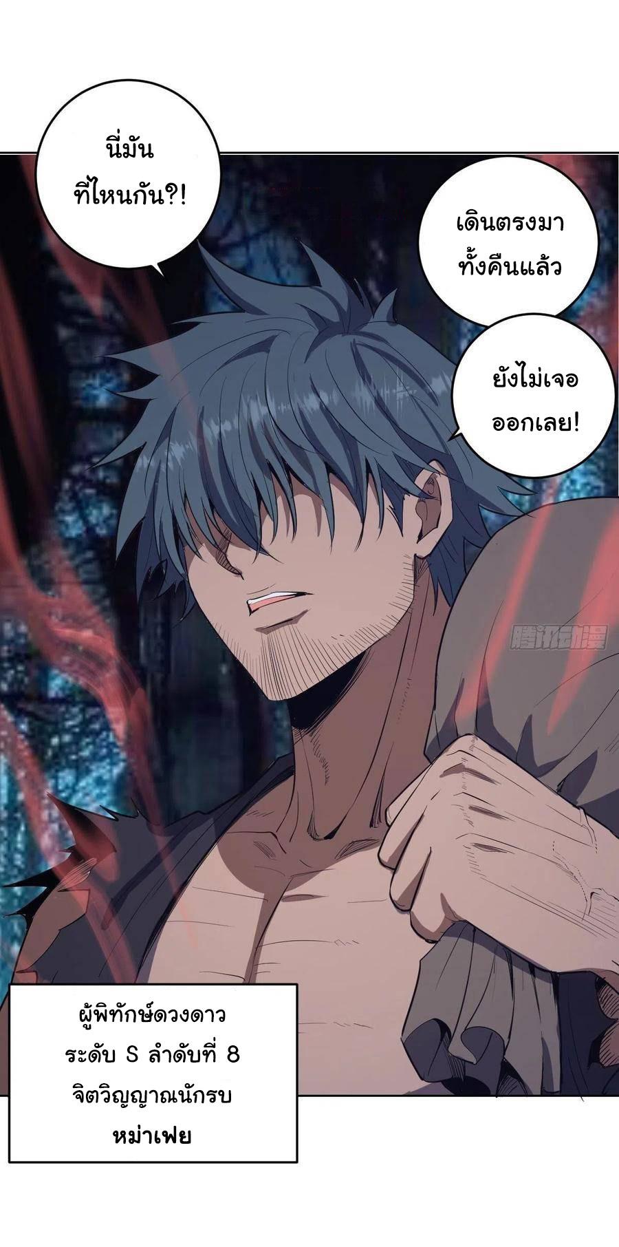 Manga-lc-com อ่านมังงะ อ่านการ์ตูน ออนไลน์ ฟรี King star emperor ตอนที่ 1 2 3 4 5 6 7 8 9 10 11 12 13 14 ฟรี ไม่มีโฆษณา Manga-lc - อ่าน มังงะ อ่าน การ์ตูน ออนไลน์ อ่านมังงะ ฟรี