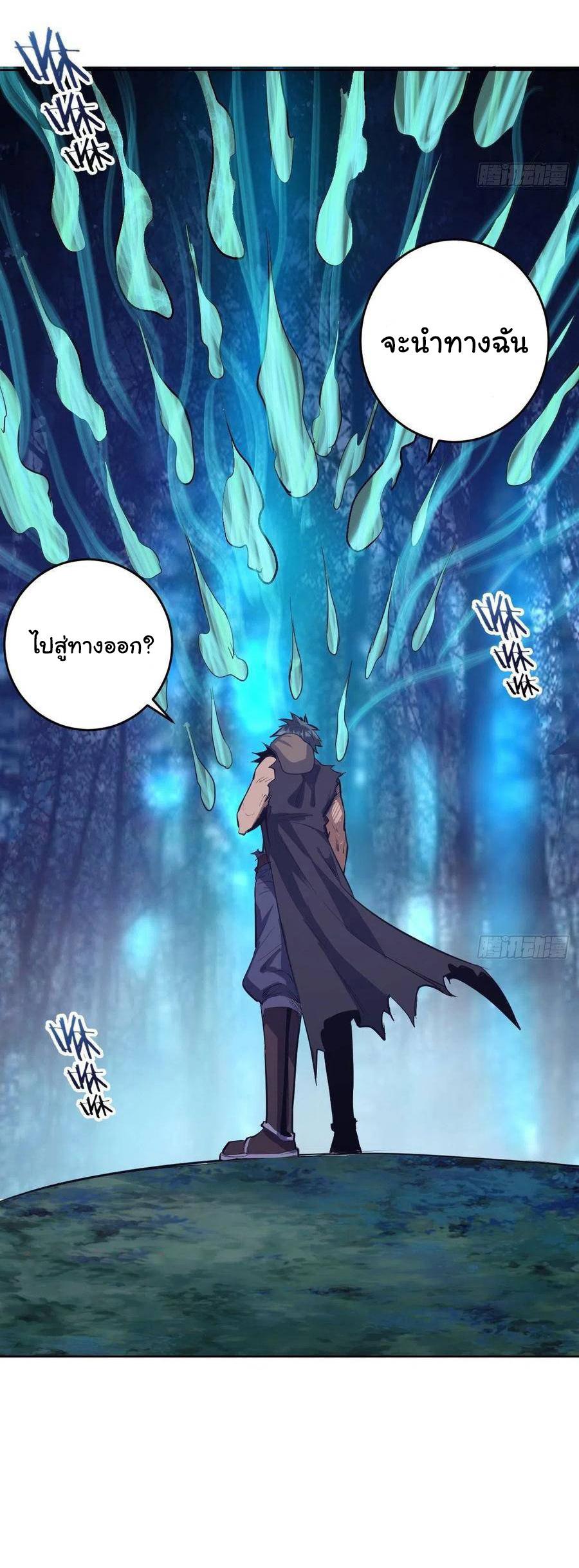 Manga-lc-com อ่านมังงะ อ่านการ์ตูน ออนไลน์ ฟรี King star emperor ตอนที่ 1 2 3 4 5 6 7 8 9 10 11 12 13 14 ฟรี ไม่มีโฆษณา Manga-lc - อ่าน มังงะ อ่าน การ์ตูน ออนไลน์ อ่านมังงะ ฟรี