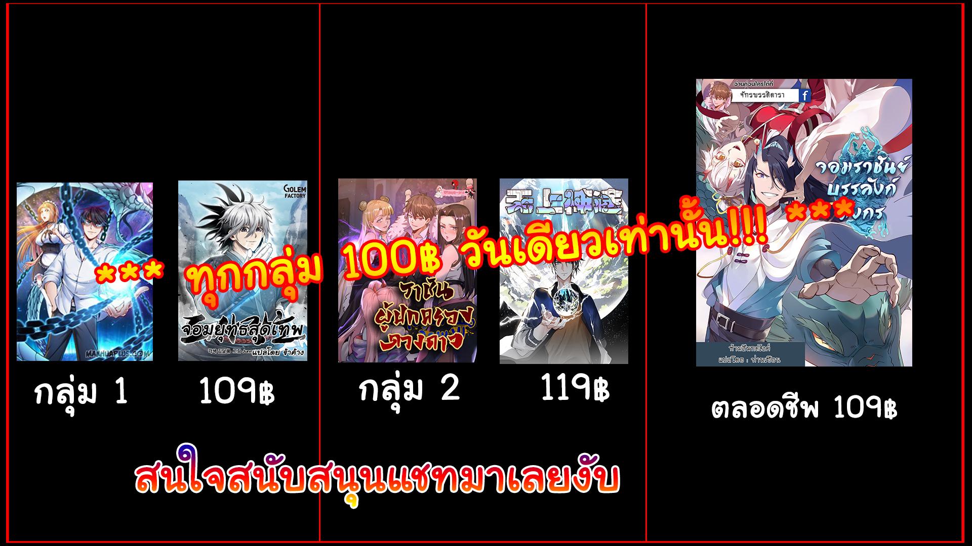 Manga-lc-com อ่านมังงะ อ่านการ์ตูน ออนไลน์ ฟรี King star emperor ตอนที่ 1 2 3 4 5 6 7 8 9 10 11 12 13 14 ฟรี ไม่มีโฆษณา Manga-lc - อ่าน มังงะ อ่าน การ์ตูน ออนไลน์ อ่านมังงะ ฟรี
