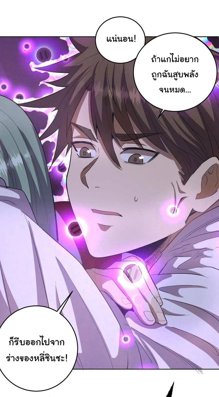 Manga-lc-com อ่านมังงะ อ่านการ์ตูน ออนไลน์ ฟรี King star emperor ตอนที่ 1 2 3 4 5 6 7 8 9 10 11 12 13 14 ฟรี ไม่มีโฆษณา Manga-lc - อ่าน มังงะ อ่าน การ์ตูน ออนไลน์ อ่านมังงะ ฟรี