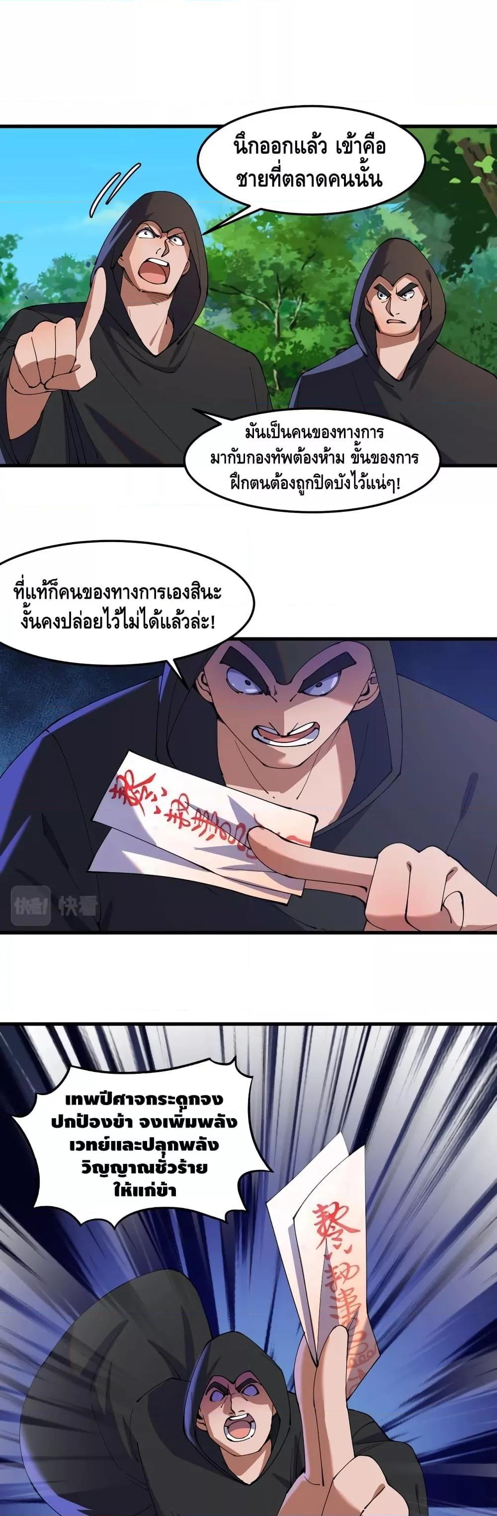 Manga-lc-com อ่านมังงะ อ่านการ์ตูน ออนไลน์ ฟรี ToBeStrongest ตอนที่ 1 2 3 4 5 6 7 8 9 10 11 12 13 14 ฟรี ไม่มีโฆษณา Manga-lc - อ่าน มังงะ อ่าน การ์ตูน ออนไลน์ อ่านมังงะ ฟรี