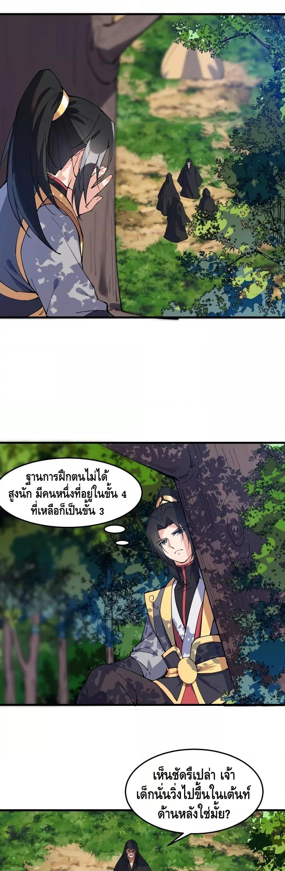 Manga-lc-com อ่านมังงะ อ่านการ์ตูน ออนไลน์ ฟรี ToBeStrongest ตอนที่ 1 2 3 4 5 6 7 8 9 10 11 12 13 14 ฟรี ไม่มีโฆษณา Manga-lc - อ่าน มังงะ อ่าน การ์ตูน ออนไลน์ อ่านมังงะ ฟรี