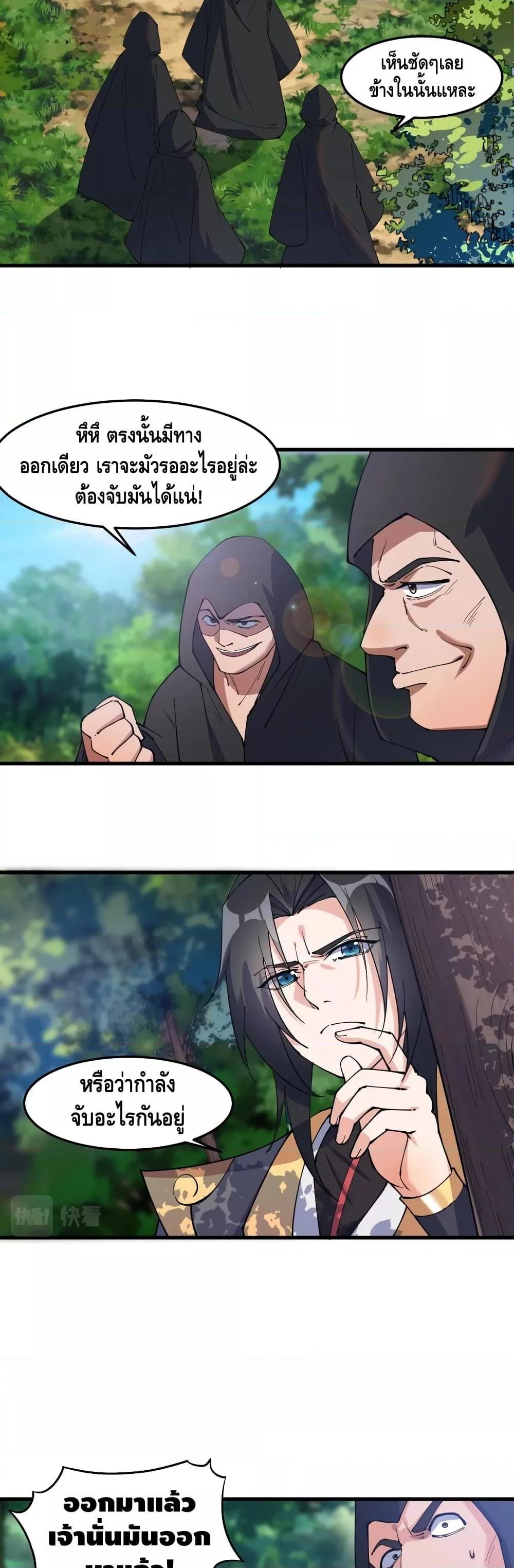 Manga-lc-com อ่านมังงะ อ่านการ์ตูน ออนไลน์ ฟรี ToBeStrongest ตอนที่ 1 2 3 4 5 6 7 8 9 10 11 12 13 14 ฟรี ไม่มีโฆษณา Manga-lc - อ่าน มังงะ อ่าน การ์ตูน ออนไลน์ อ่านมังงะ ฟรี