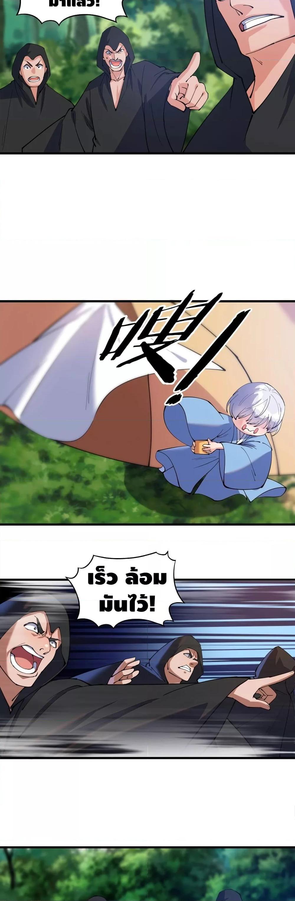 Manga-lc-com อ่านมังงะ อ่านการ์ตูน ออนไลน์ ฟรี ToBeStrongest ตอนที่ 1 2 3 4 5 6 7 8 9 10 11 12 13 14 ฟรี ไม่มีโฆษณา Manga-lc - อ่าน มังงะ อ่าน การ์ตูน ออนไลน์ อ่านมังงะ ฟรี