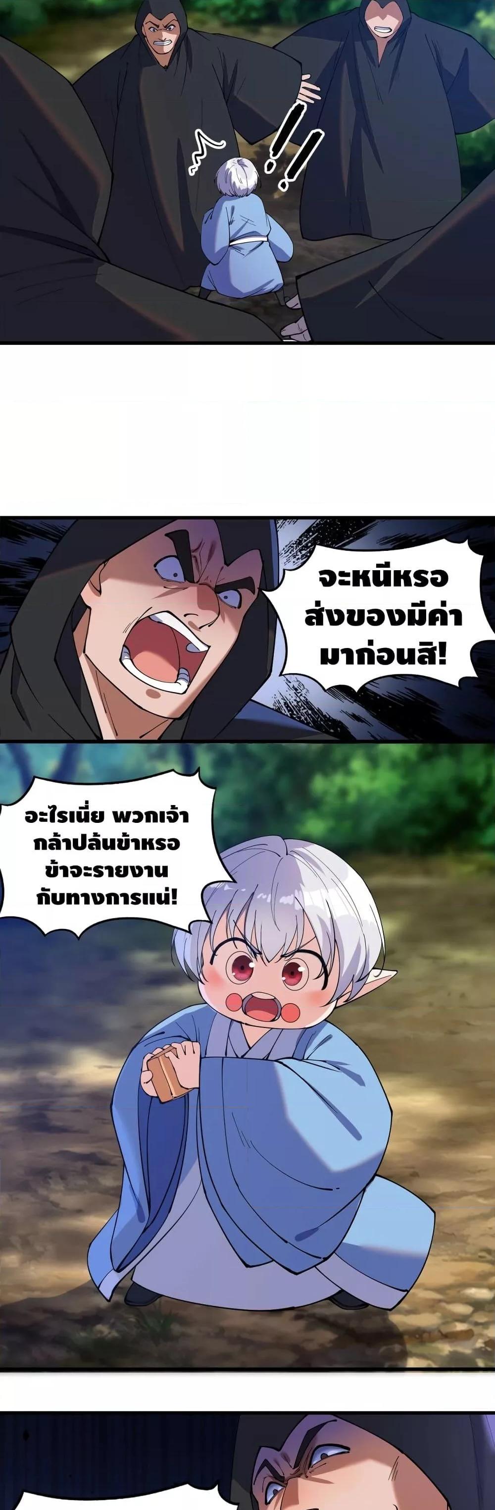 Manga-lc-com อ่านมังงะ อ่านการ์ตูน ออนไลน์ ฟรี ToBeStrongest ตอนที่ 1 2 3 4 5 6 7 8 9 10 11 12 13 14 ฟรี ไม่มีโฆษณา Manga-lc - อ่าน มังงะ อ่าน การ์ตูน ออนไลน์ อ่านมังงะ ฟรี
