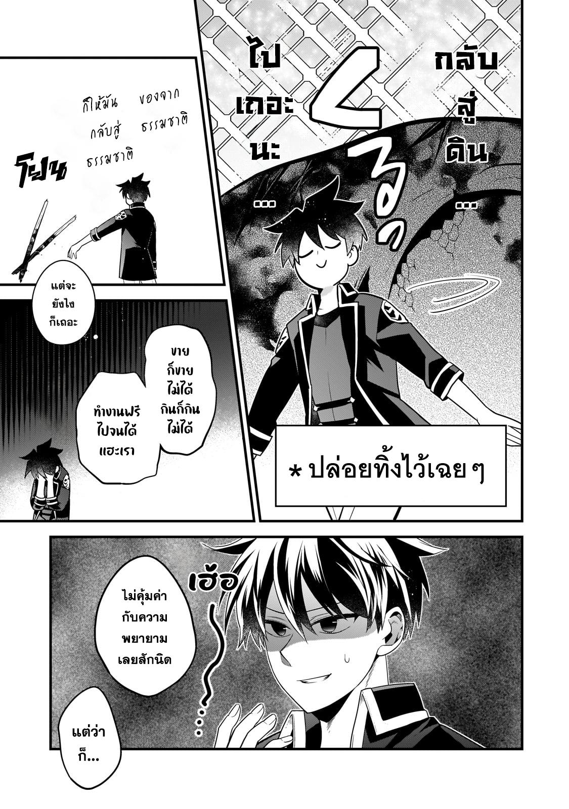 Manga-lc-com อ่านมังงะ อ่านการ์ตูน ออนไลน์ ฟรี Mukiryoku Neet na Moto Shindou, Boukensha ni naru อดีตเด็กเทพนีทไร้กะจิตกะใจ จะขอไปเป็นนักผจญภัย ตอนที่ 1 2 3 4 5 6 7 8 9 10 11 12 13 14 ฟรี ไม่มีโฆษณา Manga-lc - อ่าน มังงะ อ่าน การ์ตูน ออนไลน์ อ่านมังงะ ฟรี