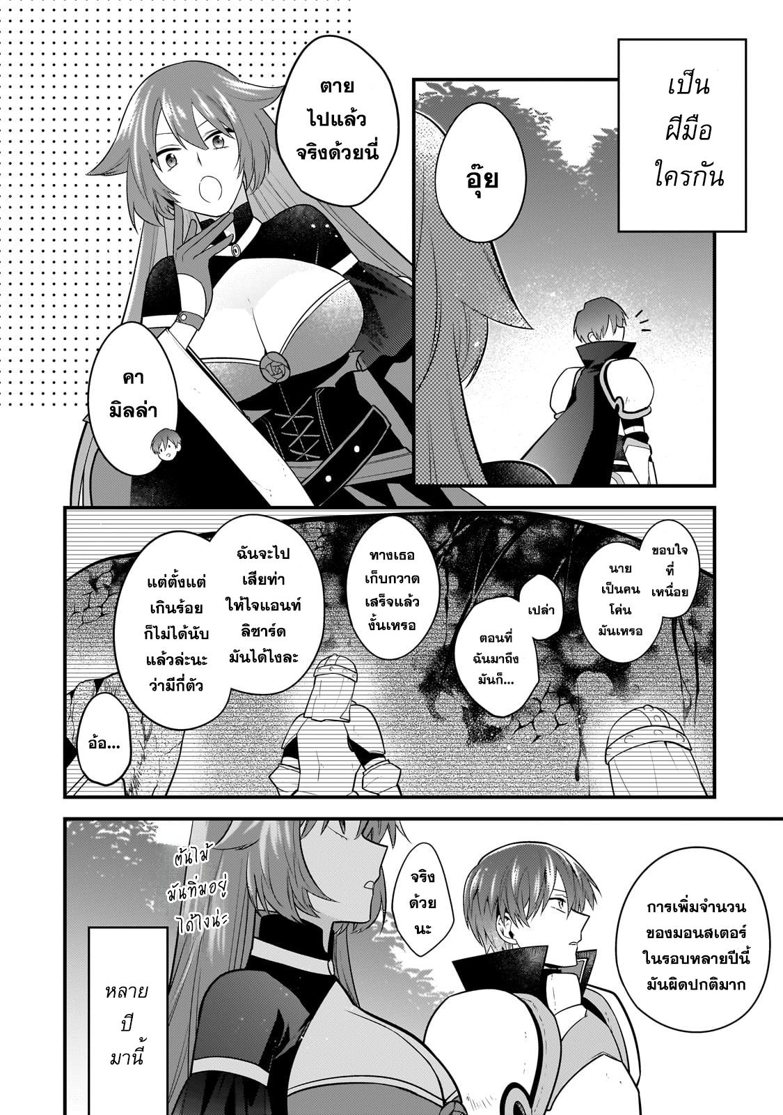 Manga-lc-com อ่านมังงะ อ่านการ์ตูน ออนไลน์ ฟรี Mukiryoku Neet na Moto Shindou, Boukensha ni naru อดีตเด็กเทพนีทไร้กะจิตกะใจ จะขอไปเป็นนักผจญภัย ตอนที่ 1 2 3 4 5 6 7 8 9 10 11 12 13 14 ฟรี ไม่มีโฆษณา Manga-lc - อ่าน มังงะ อ่าน การ์ตูน ออนไลน์ อ่านมังงะ ฟรี
