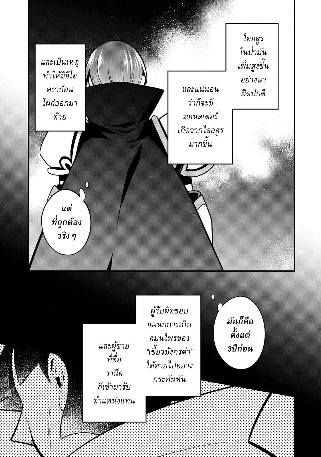 Manga-lc-com อ่านมังงะ อ่านการ์ตูน ออนไลน์ ฟรี Mukiryoku Neet na Moto Shindou, Boukensha ni naru อดีตเด็กเทพนีทไร้กะจิตกะใจ จะขอไปเป็นนักผจญภัย ตอนที่ 1 2 3 4 5 6 7 8 9 10 11 12 13 14 ฟรี ไม่มีโฆษณา Manga-lc - อ่าน มังงะ อ่าน การ์ตูน ออนไลน์ อ่านมังงะ ฟรี