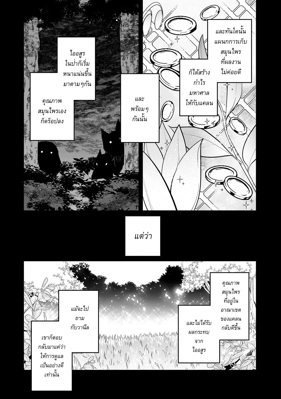 Manga-lc-com อ่านมังงะ อ่านการ์ตูน ออนไลน์ ฟรี Mukiryoku Neet na Moto Shindou, Boukensha ni naru อดีตเด็กเทพนีทไร้กะจิตกะใจ จะขอไปเป็นนักผจญภัย ตอนที่ 1 2 3 4 5 6 7 8 9 10 11 12 13 14 ฟรี ไม่มีโฆษณา Manga-lc - อ่าน มังงะ อ่าน การ์ตูน ออนไลน์ อ่านมังงะ ฟรี