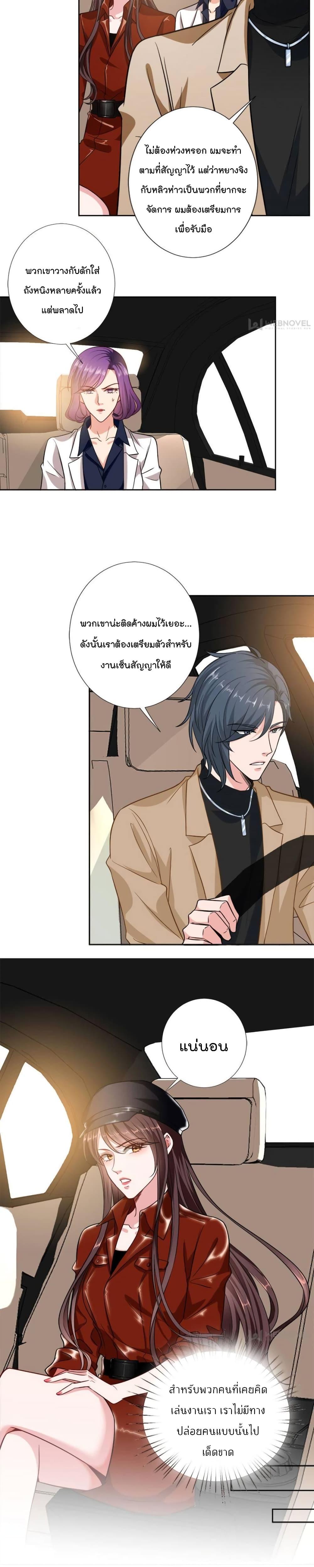 Manga-lc-com อ่านมังงะ อ่านการ์ตูน ออนไลน์ ฟรี Trial Marriage Husband Need to Work Hard ตอนที่ 1 2 3 4 5 6 7 8 9 10 11 12 13 14 ฟรี ไม่มีโฆษณา Manga-lc - อ่าน มังงะ อ่าน การ์ตูน ออนไลน์ อ่านมังงะ ฟรี