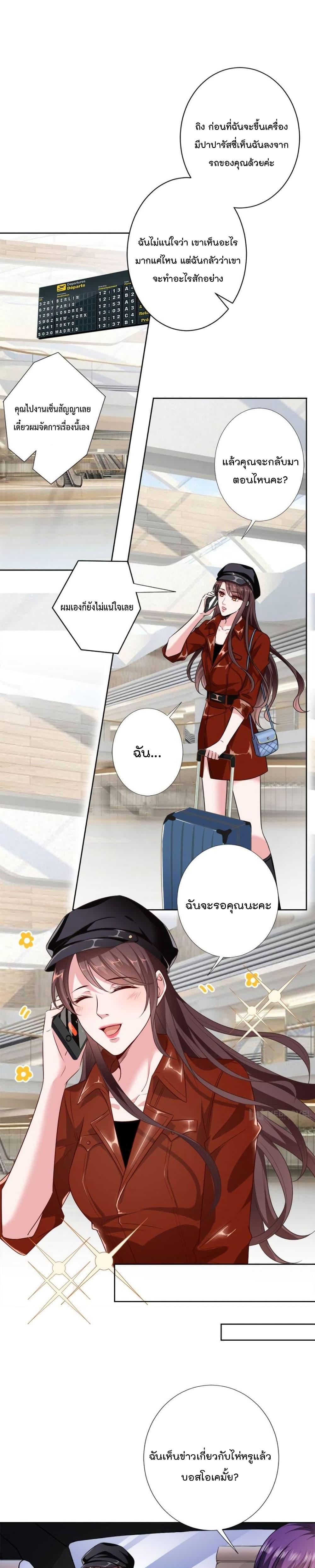 Manga-lc-com อ่านมังงะ อ่านการ์ตูน ออนไลน์ ฟรี Trial Marriage Husband Need to Work Hard ตอนที่ 1 2 3 4 5 6 7 8 9 10 11 12 13 14 ฟรี ไม่มีโฆษณา Manga-lc - อ่าน มังงะ อ่าน การ์ตูน ออนไลน์ อ่านมังงะ ฟรี