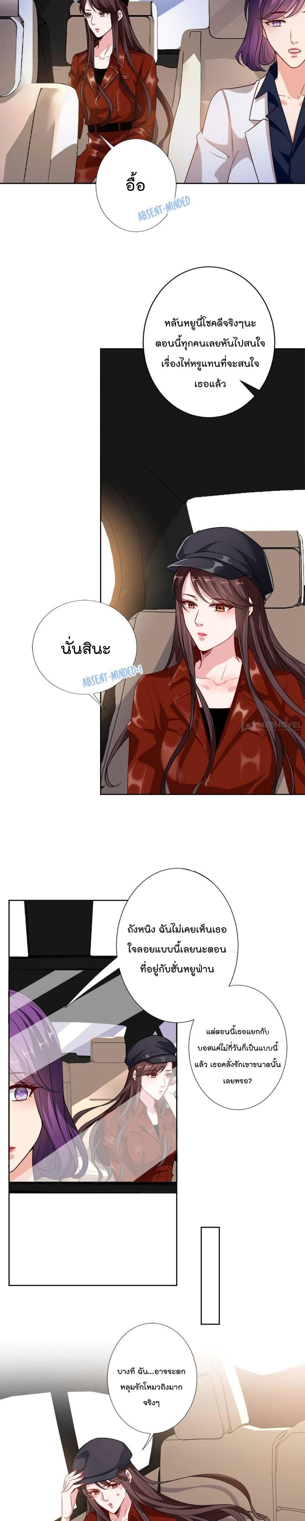 Manga-lc-com อ่านมังงะ อ่านการ์ตูน ออนไลน์ ฟรี Trial Marriage Husband Need to Work Hard ตอนที่ 1 2 3 4 5 6 7 8 9 10 11 12 13 14 ฟรี ไม่มีโฆษณา Manga-lc - อ่าน มังงะ อ่าน การ์ตูน ออนไลน์ อ่านมังงะ ฟรี