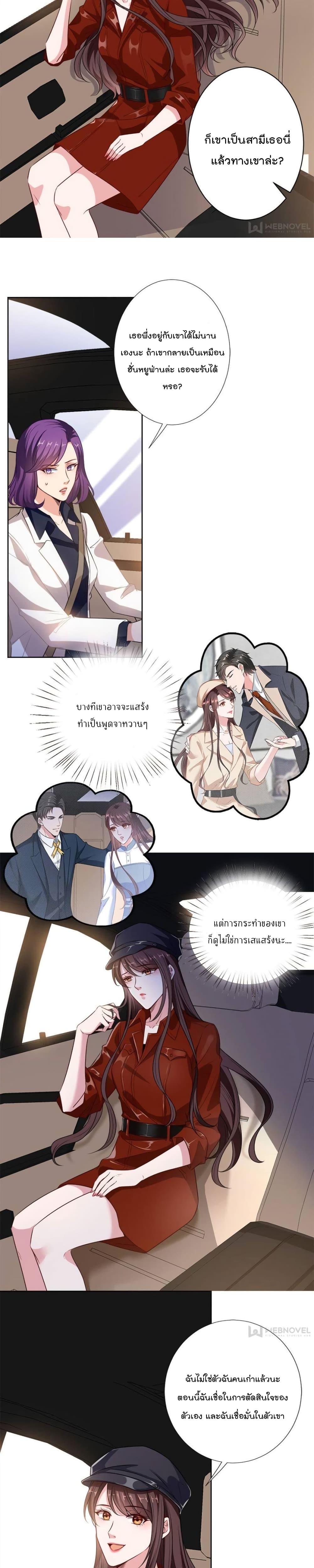 Manga-lc-com อ่านมังงะ อ่านการ์ตูน ออนไลน์ ฟรี Trial Marriage Husband Need to Work Hard ตอนที่ 1 2 3 4 5 6 7 8 9 10 11 12 13 14 ฟรี ไม่มีโฆษณา Manga-lc - อ่าน มังงะ อ่าน การ์ตูน ออนไลน์ อ่านมังงะ ฟรี