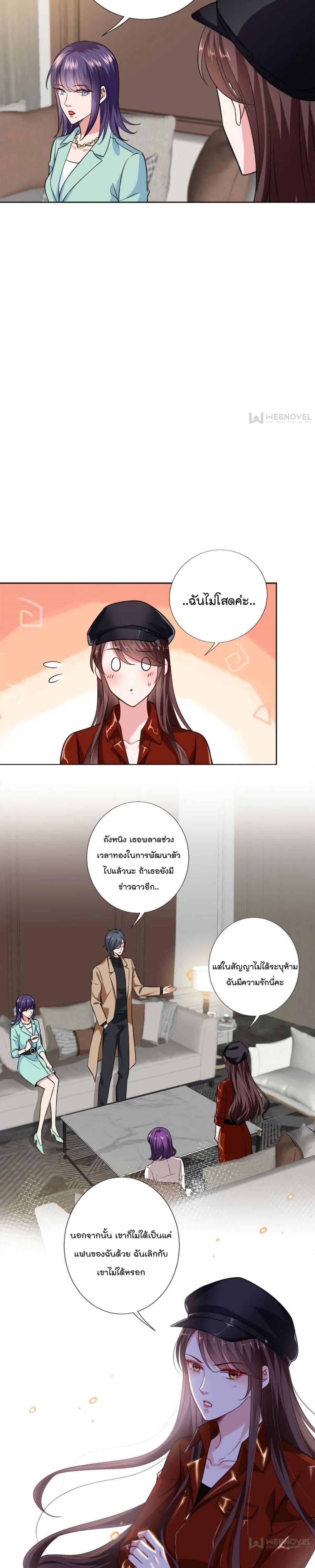 Manga-lc-com อ่านมังงะ อ่านการ์ตูน ออนไลน์ ฟรี Trial Marriage Husband Need to Work Hard ตอนที่ 1 2 3 4 5 6 7 8 9 10 11 12 13 14 ฟรี ไม่มีโฆษณา Manga-lc - อ่าน มังงะ อ่าน การ์ตูน ออนไลน์ อ่านมังงะ ฟรี