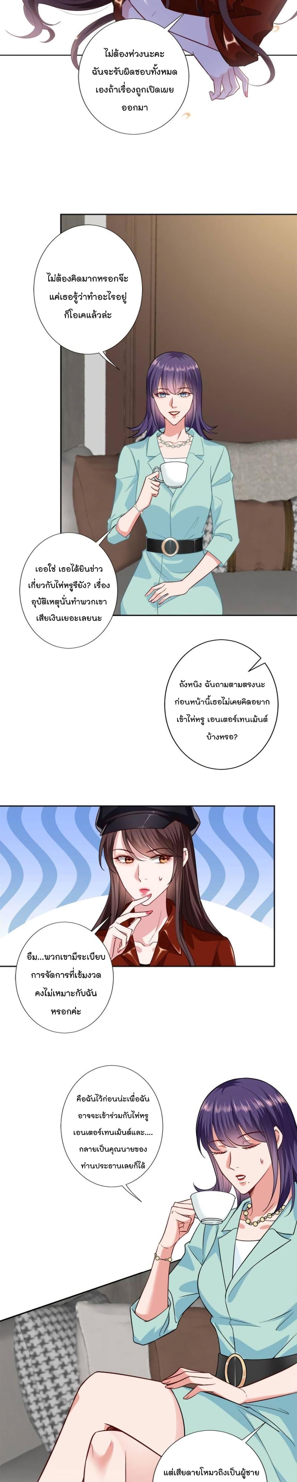 Manga-lc-com อ่านมังงะ อ่านการ์ตูน ออนไลน์ ฟรี Trial Marriage Husband Need to Work Hard ตอนที่ 1 2 3 4 5 6 7 8 9 10 11 12 13 14 ฟรี ไม่มีโฆษณา Manga-lc - อ่าน มังงะ อ่าน การ์ตูน ออนไลน์ อ่านมังงะ ฟรี