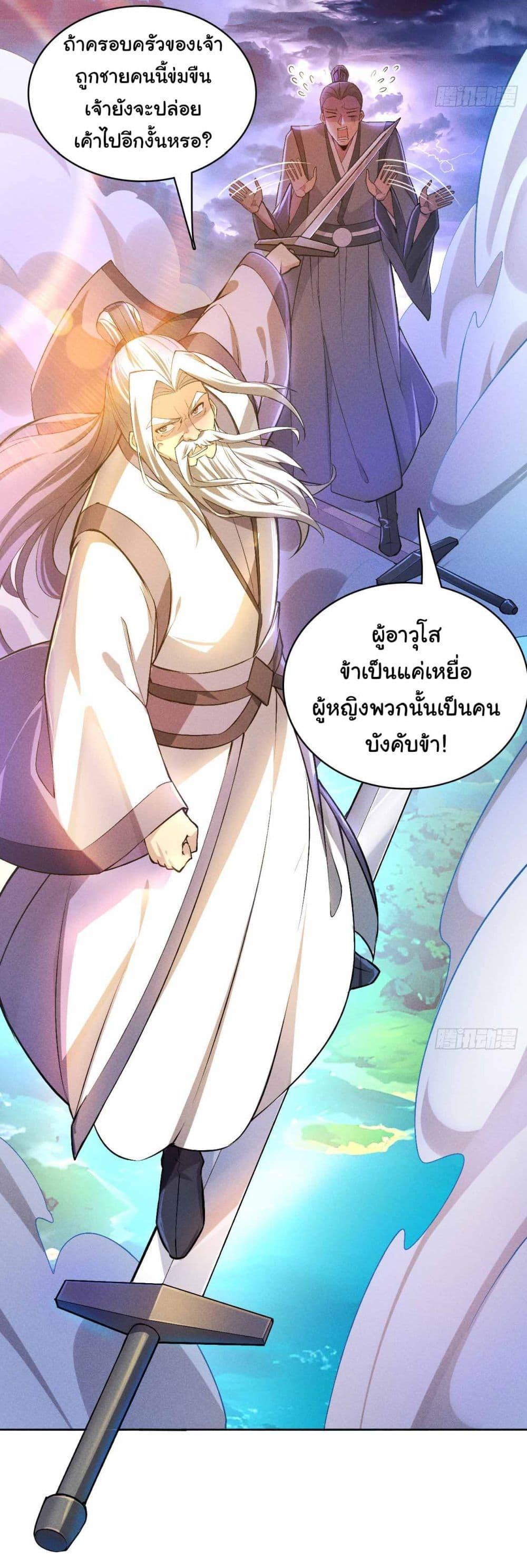 Manga-lc-com อ่านมังงะ อ่านการ์ตูน ออนไลน์ ฟรี Fellow Taoist, Please Calm Down ตอนที่ 1 2 3 4 5 6 7 8 9 10 11 12 13 14 ฟรี ไม่มีโฆษณา Manga-lc - อ่าน มังงะ อ่าน การ์ตูน ออนไลน์ อ่านมังงะ ฟรี