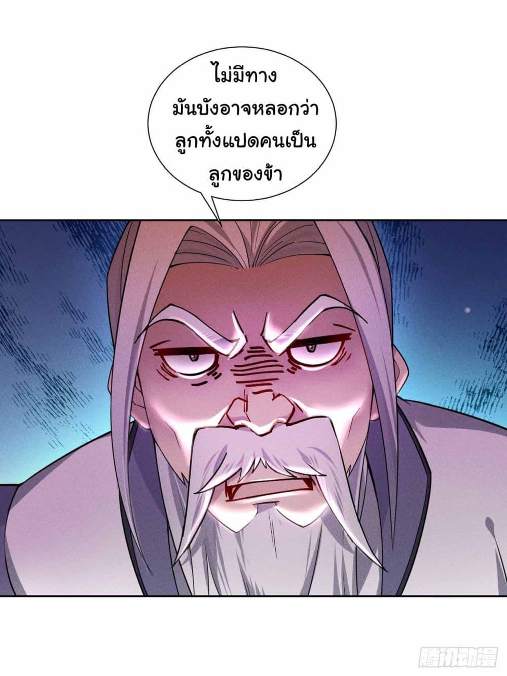 Manga-lc-com อ่านมังงะ อ่านการ์ตูน ออนไลน์ ฟรี Fellow Taoist, Please Calm Down ตอนที่ 1 2 3 4 5 6 7 8 9 10 11 12 13 14 ฟรี ไม่มีโฆษณา Manga-lc - อ่าน มังงะ อ่าน การ์ตูน ออนไลน์ อ่านมังงะ ฟรี