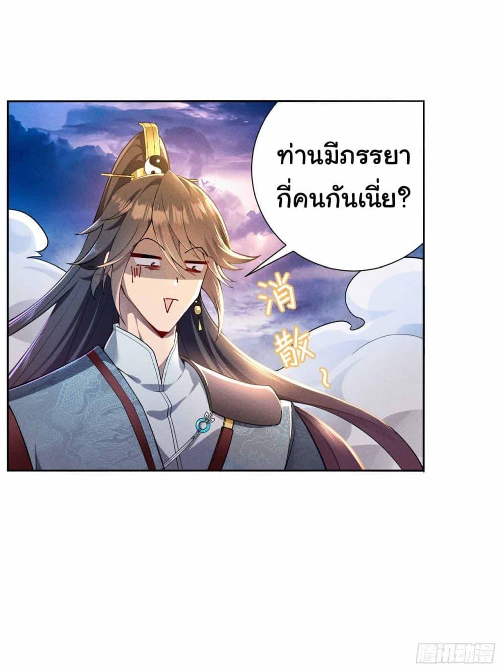 Manga-lc-com อ่านมังงะ อ่านการ์ตูน ออนไลน์ ฟรี Fellow Taoist, Please Calm Down ตอนที่ 1 2 3 4 5 6 7 8 9 10 11 12 13 14 ฟรี ไม่มีโฆษณา Manga-lc - อ่าน มังงะ อ่าน การ์ตูน ออนไลน์ อ่านมังงะ ฟรี