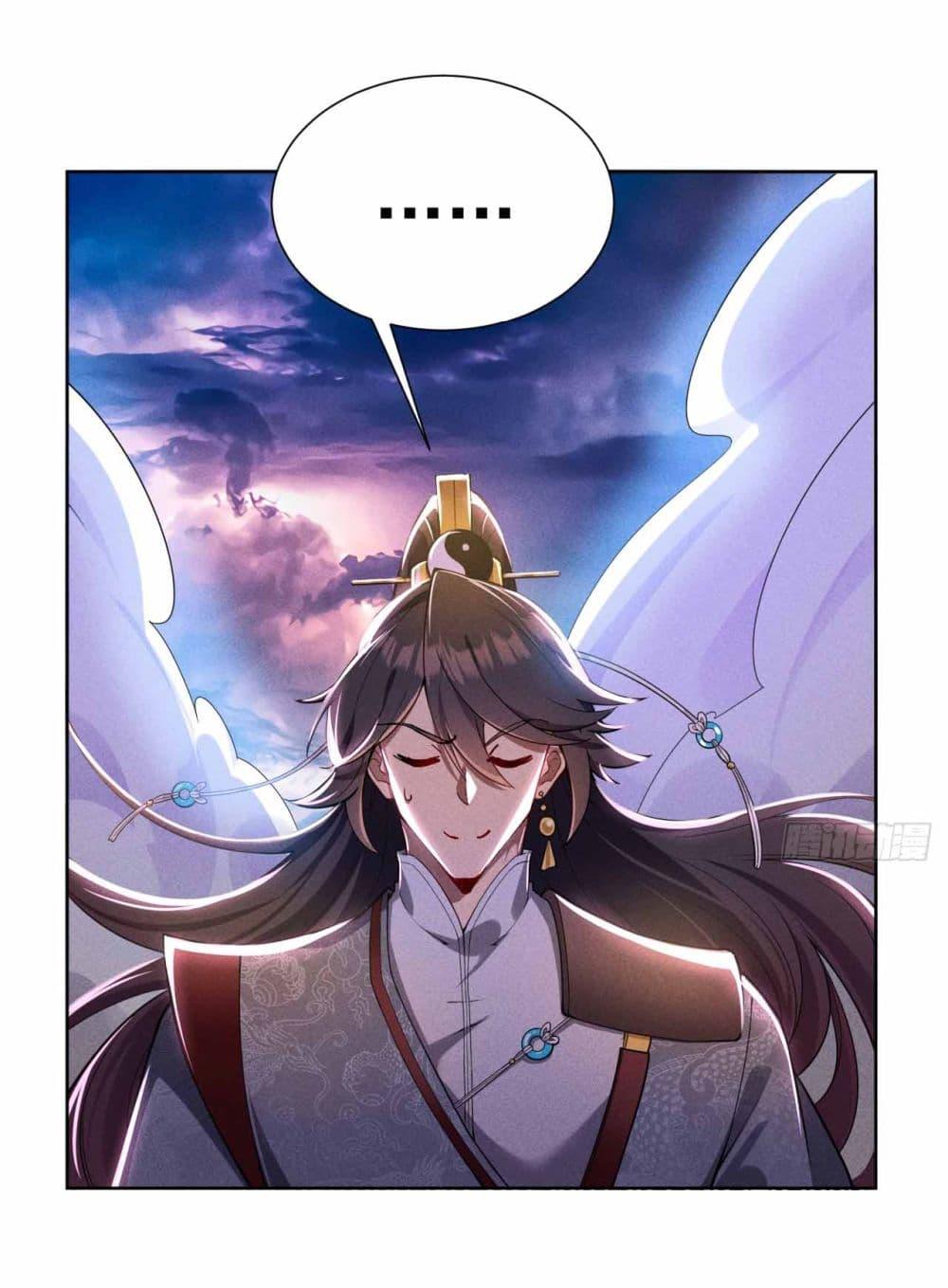 Manga-lc-com อ่านมังงะ อ่านการ์ตูน ออนไลน์ ฟรี Fellow Taoist, Please Calm Down ตอนที่ 1 2 3 4 5 6 7 8 9 10 11 12 13 14 ฟรี ไม่มีโฆษณา Manga-lc - อ่าน มังงะ อ่าน การ์ตูน ออนไลน์ อ่านมังงะ ฟรี