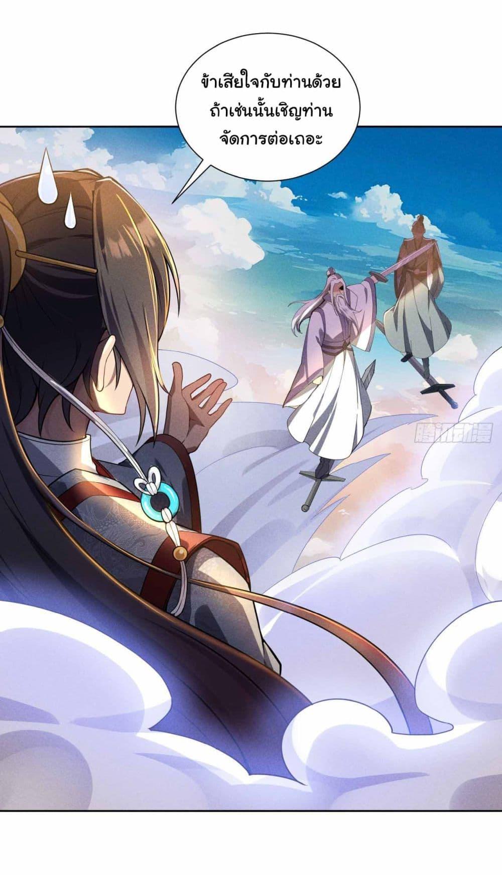 Manga-lc-com อ่านมังงะ อ่านการ์ตูน ออนไลน์ ฟรี Fellow Taoist, Please Calm Down ตอนที่ 1 2 3 4 5 6 7 8 9 10 11 12 13 14 ฟรี ไม่มีโฆษณา Manga-lc - อ่าน มังงะ อ่าน การ์ตูน ออนไลน์ อ่านมังงะ ฟรี