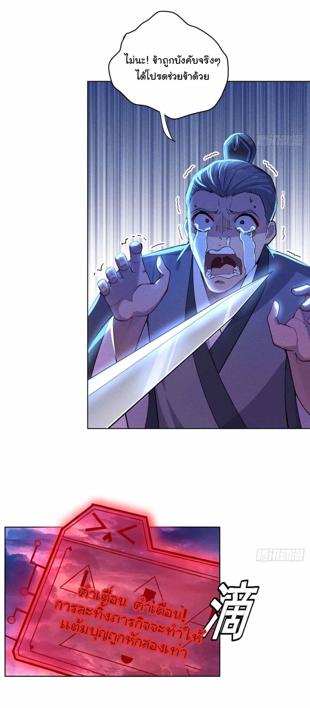 Manga-lc-com อ่านมังงะ อ่านการ์ตูน ออนไลน์ ฟรี Fellow Taoist, Please Calm Down ตอนที่ 1 2 3 4 5 6 7 8 9 10 11 12 13 14 ฟรี ไม่มีโฆษณา Manga-lc - อ่าน มังงะ อ่าน การ์ตูน ออนไลน์ อ่านมังงะ ฟรี