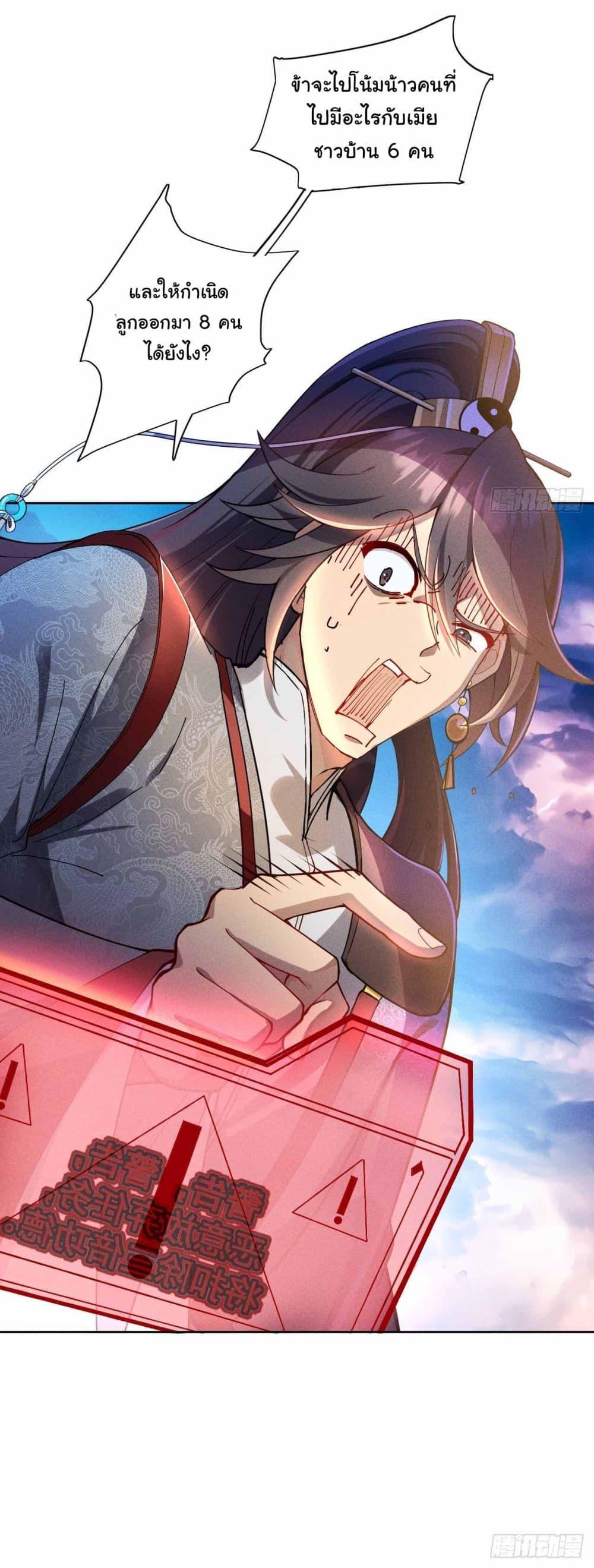 Manga-lc-com อ่านมังงะ อ่านการ์ตูน ออนไลน์ ฟรี Fellow Taoist, Please Calm Down ตอนที่ 1 2 3 4 5 6 7 8 9 10 11 12 13 14 ฟรี ไม่มีโฆษณา Manga-lc - อ่าน มังงะ อ่าน การ์ตูน ออนไลน์ อ่านมังงะ ฟรี