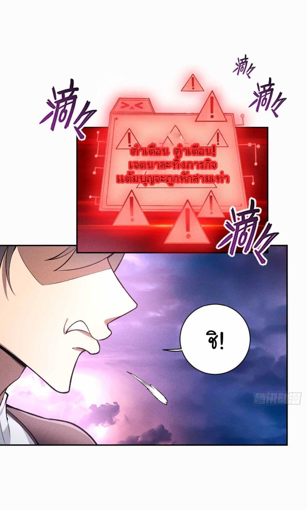 Manga-lc-com อ่านมังงะ อ่านการ์ตูน ออนไลน์ ฟรี Fellow Taoist, Please Calm Down ตอนที่ 1 2 3 4 5 6 7 8 9 10 11 12 13 14 ฟรี ไม่มีโฆษณา Manga-lc - อ่าน มังงะ อ่าน การ์ตูน ออนไลน์ อ่านมังงะ ฟรี