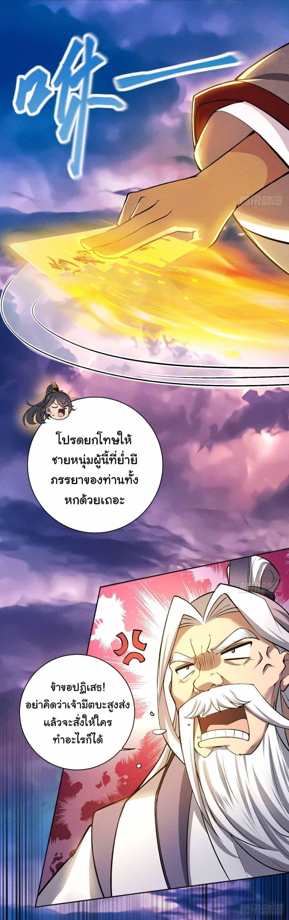 Manga-lc-com อ่านมังงะ อ่านการ์ตูน ออนไลน์ ฟรี Fellow Taoist, Please Calm Down ตอนที่ 1 2 3 4 5 6 7 8 9 10 11 12 13 14 ฟรี ไม่มีโฆษณา Manga-lc - อ่าน มังงะ อ่าน การ์ตูน ออนไลน์ อ่านมังงะ ฟรี