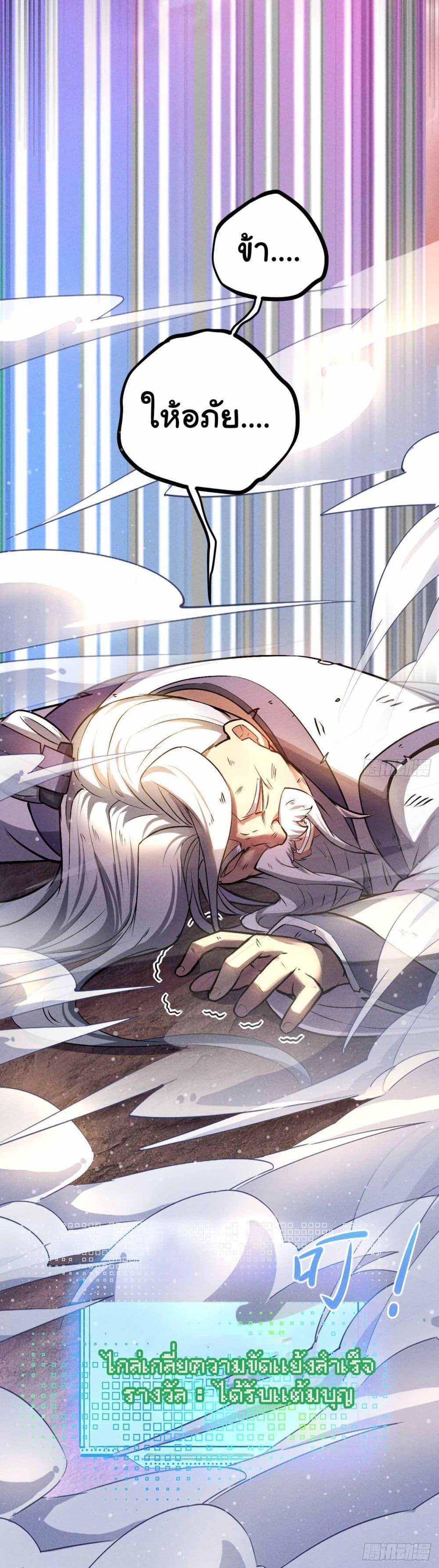 Manga-lc-com อ่านมังงะ อ่านการ์ตูน ออนไลน์ ฟรี Fellow Taoist, Please Calm Down ตอนที่ 1 2 3 4 5 6 7 8 9 10 11 12 13 14 ฟรี ไม่มีโฆษณา Manga-lc - อ่าน มังงะ อ่าน การ์ตูน ออนไลน์ อ่านมังงะ ฟรี