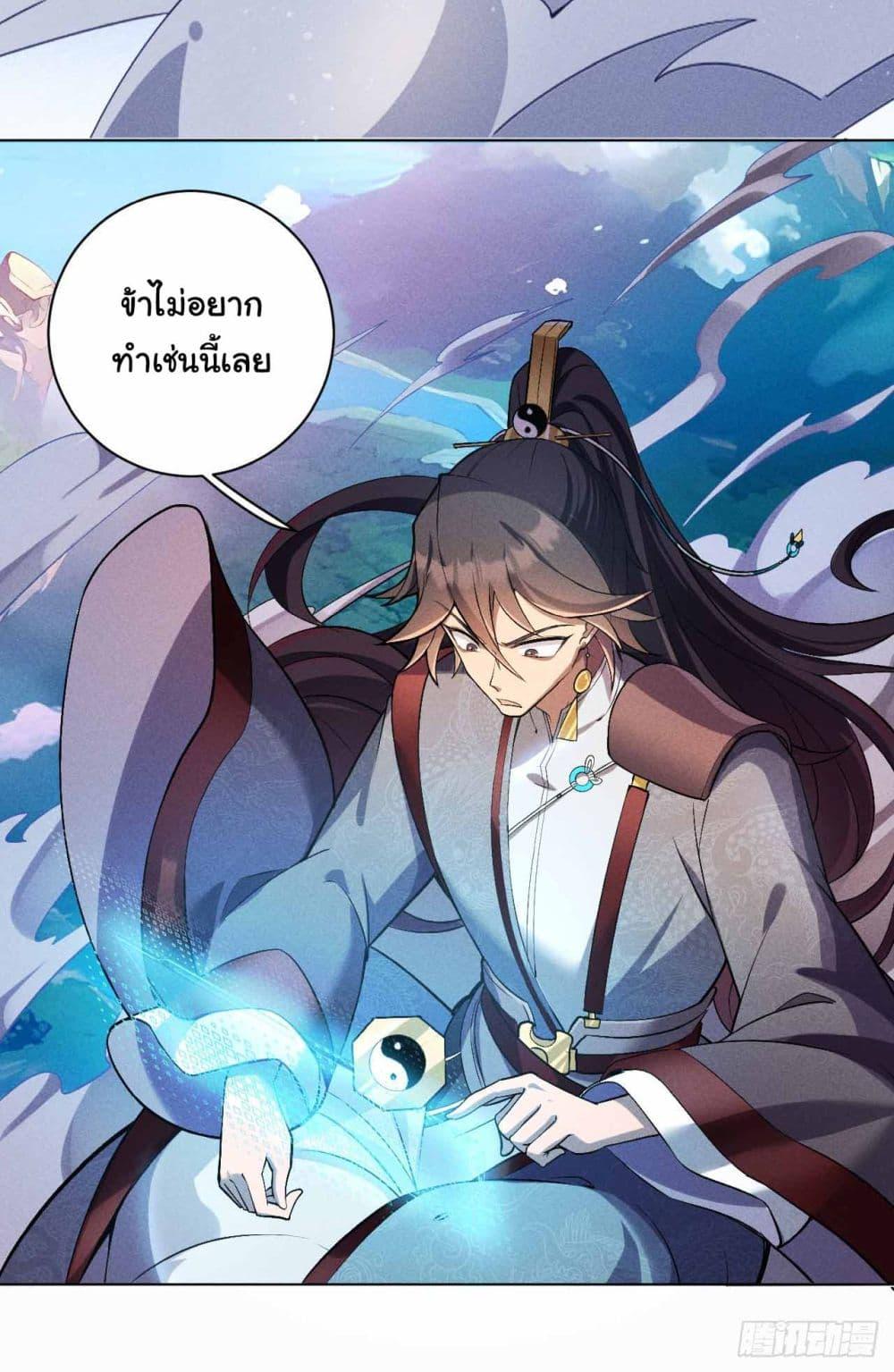 Manga-lc-com อ่านมังงะ อ่านการ์ตูน ออนไลน์ ฟรี Fellow Taoist, Please Calm Down ตอนที่ 1 2 3 4 5 6 7 8 9 10 11 12 13 14 ฟรี ไม่มีโฆษณา Manga-lc - อ่าน มังงะ อ่าน การ์ตูน ออนไลน์ อ่านมังงะ ฟรี