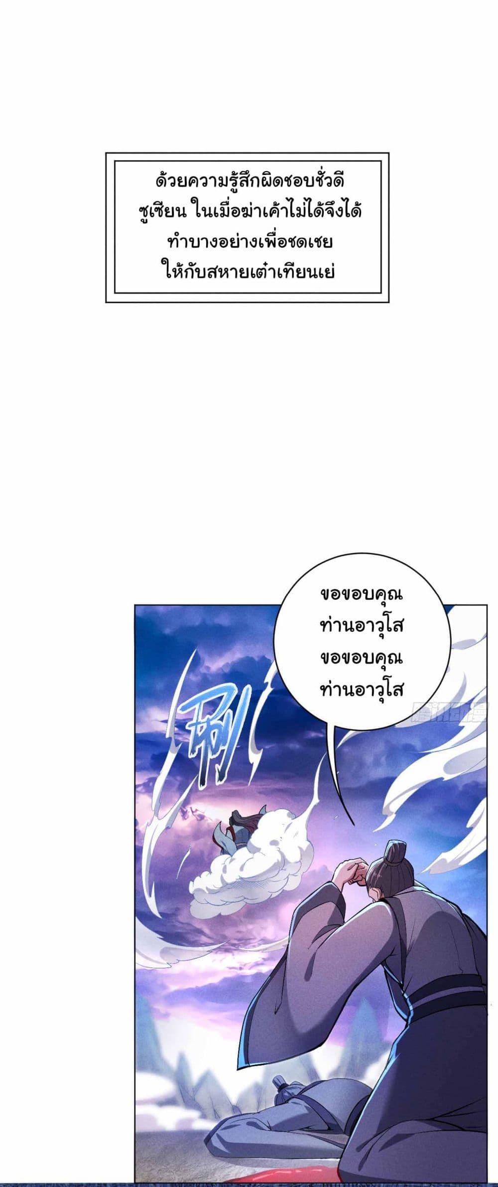 Manga-lc-com อ่านมังงะ อ่านการ์ตูน ออนไลน์ ฟรี Fellow Taoist, Please Calm Down ตอนที่ 1 2 3 4 5 6 7 8 9 10 11 12 13 14 ฟรี ไม่มีโฆษณา Manga-lc - อ่าน มังงะ อ่าน การ์ตูน ออนไลน์ อ่านมังงะ ฟรี