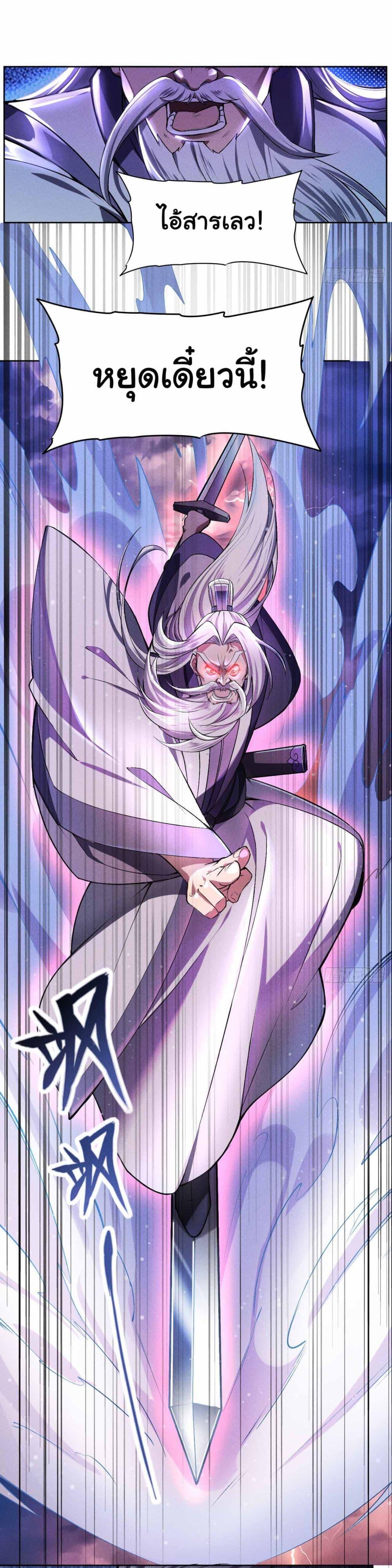 Manga-lc-com อ่านมังงะ อ่านการ์ตูน ออนไลน์ ฟรี Fellow Taoist, Please Calm Down ตอนที่ 1 2 3 4 5 6 7 8 9 10 11 12 13 14 ฟรี ไม่มีโฆษณา Manga-lc - อ่าน มังงะ อ่าน การ์ตูน ออนไลน์ อ่านมังงะ ฟรี