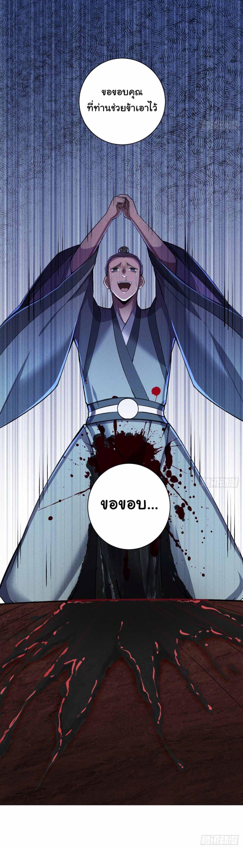 Manga-lc-com อ่านมังงะ อ่านการ์ตูน ออนไลน์ ฟรี Fellow Taoist, Please Calm Down ตอนที่ 1 2 3 4 5 6 7 8 9 10 11 12 13 14 ฟรี ไม่มีโฆษณา Manga-lc - อ่าน มังงะ อ่าน การ์ตูน ออนไลน์ อ่านมังงะ ฟรี
